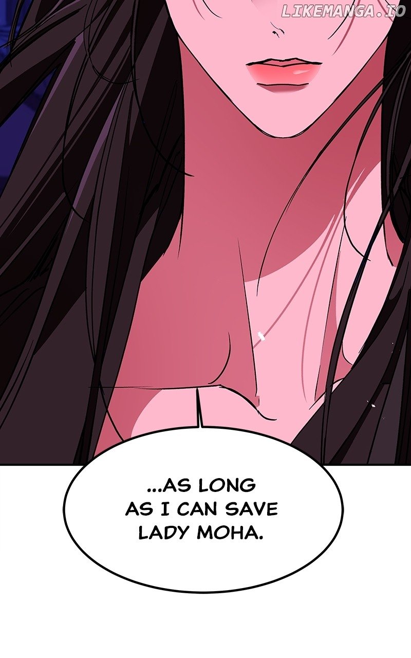 Goddess’s Way of Attacking Tigers Chapter 64 - Page 143