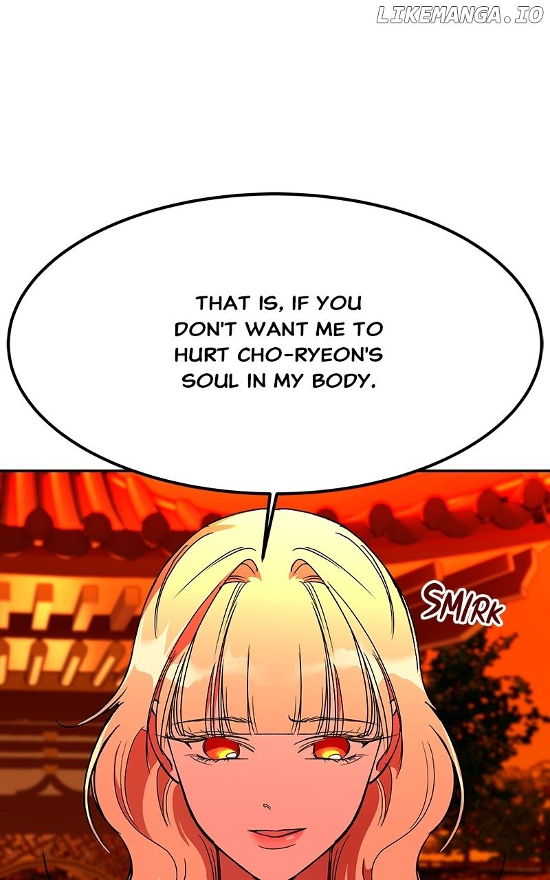 Goddess’s Way of Attacking Tigers Chapter 64 - Page 43