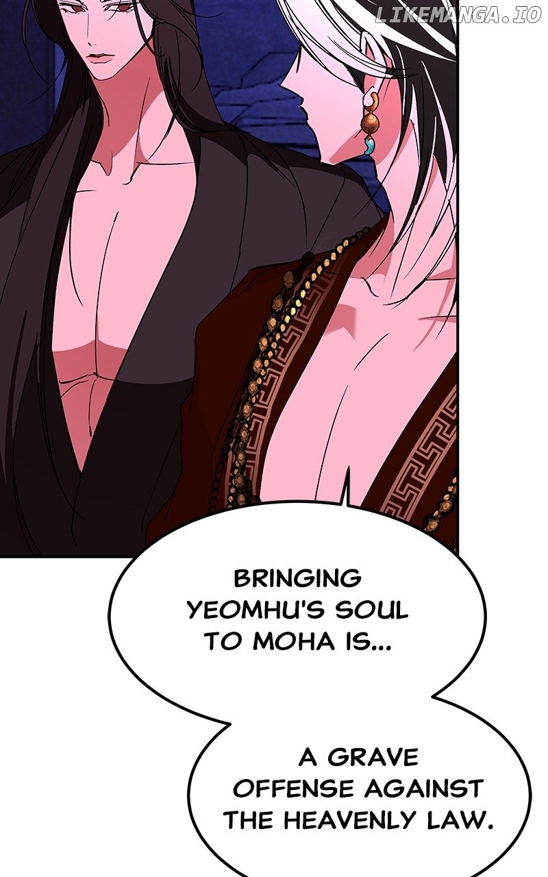 Goddess’s Way of Attacking Tigers Chapter 65 - Page 33