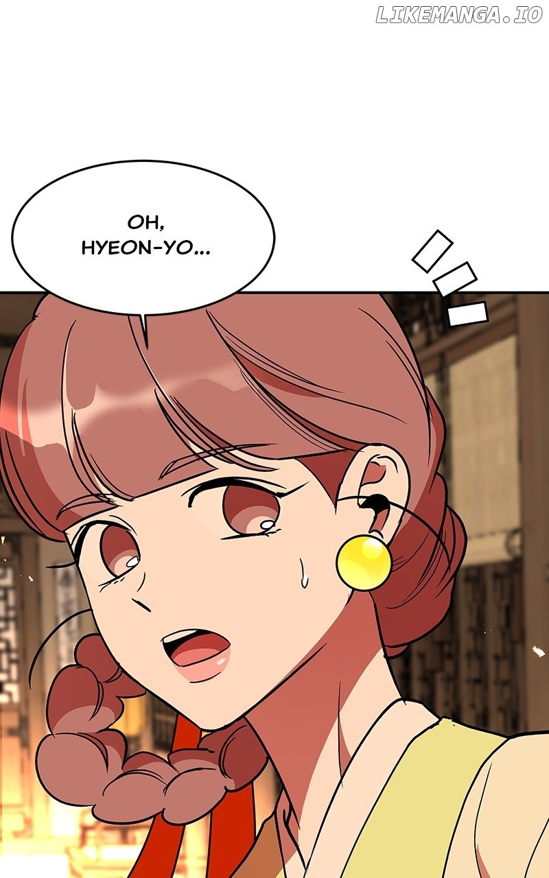 Goddess’s Way of Attacking Tigers Chapter 66 - Page 0