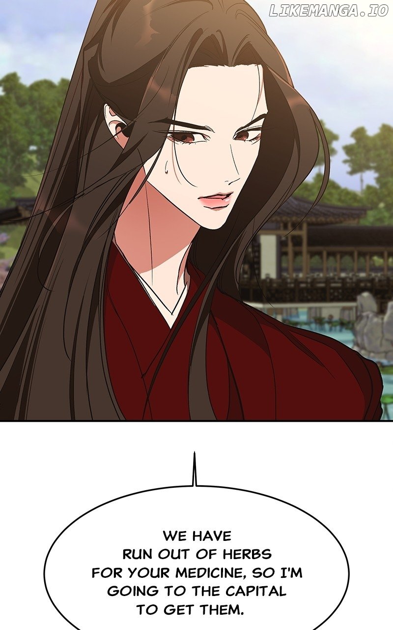 Goddess’s Way of Attacking Tigers Chapter 66 - Page 23