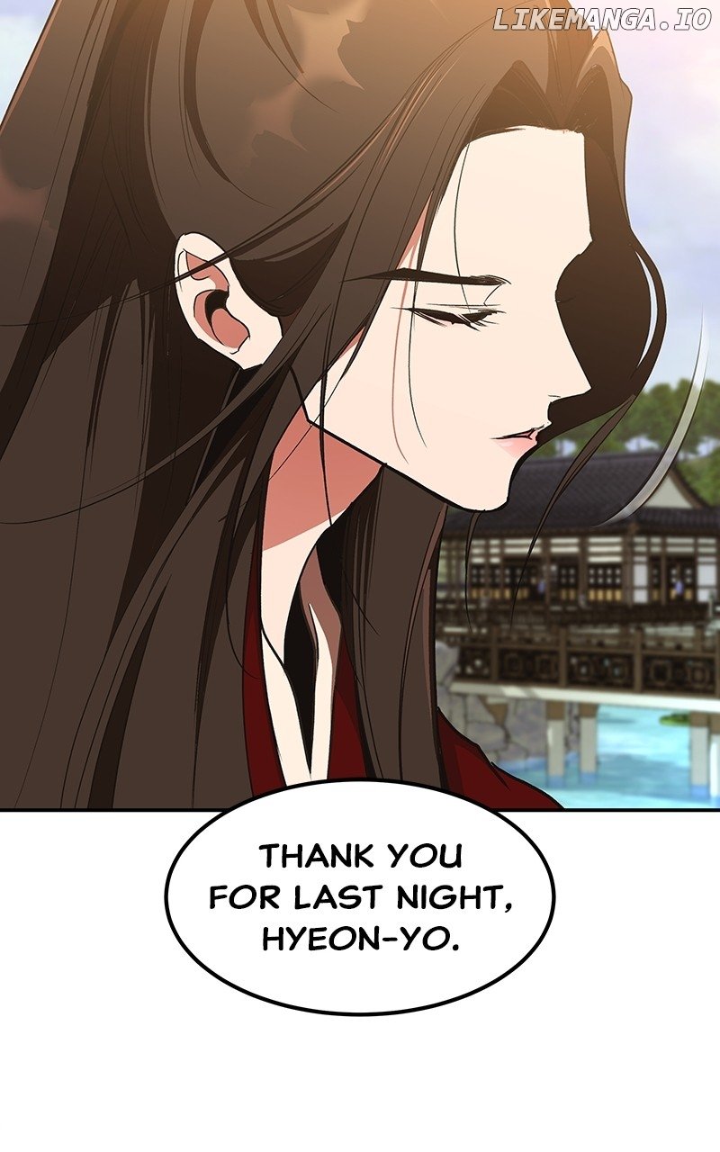 Goddess’s Way of Attacking Tigers Chapter 66 - Page 28