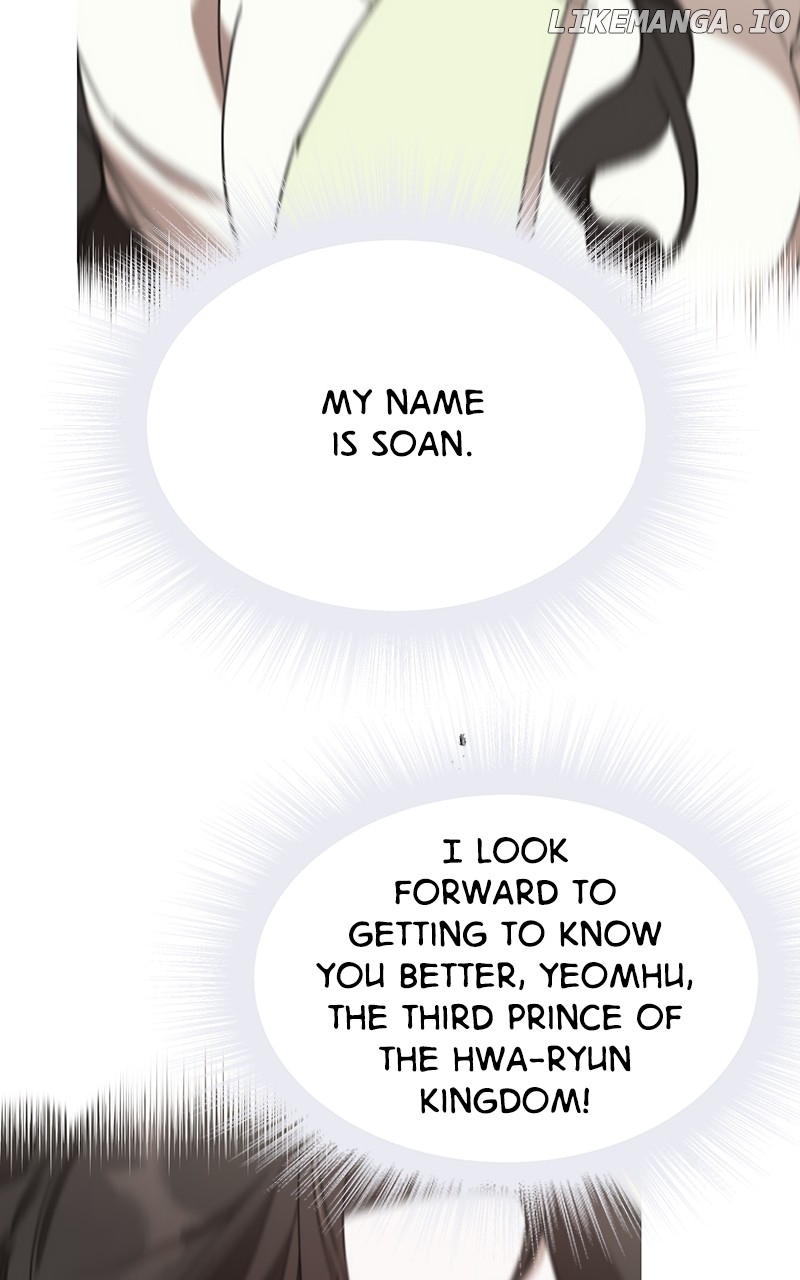 Goddess’s Way of Attacking Tigers Chapter 67 - Page 150