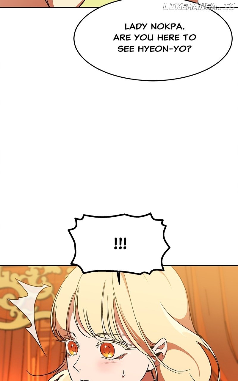 Goddess’s Way of Attacking Tigers Chapter 67 - Page 32