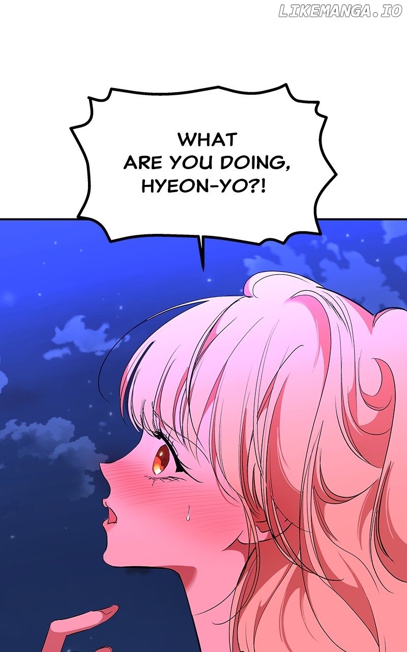 Goddess’s Way of Attacking Tigers Chapter 69 - Page 32