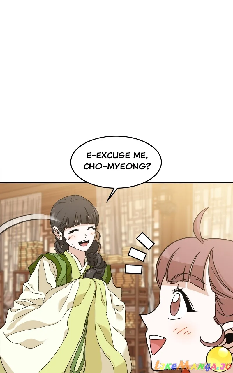 Goddess’s Way of Attacking Tigers Chapter 7 - Page 0