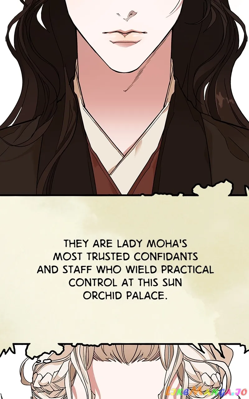 Goddess’s Way of Attacking Tigers Chapter 7 - Page 12