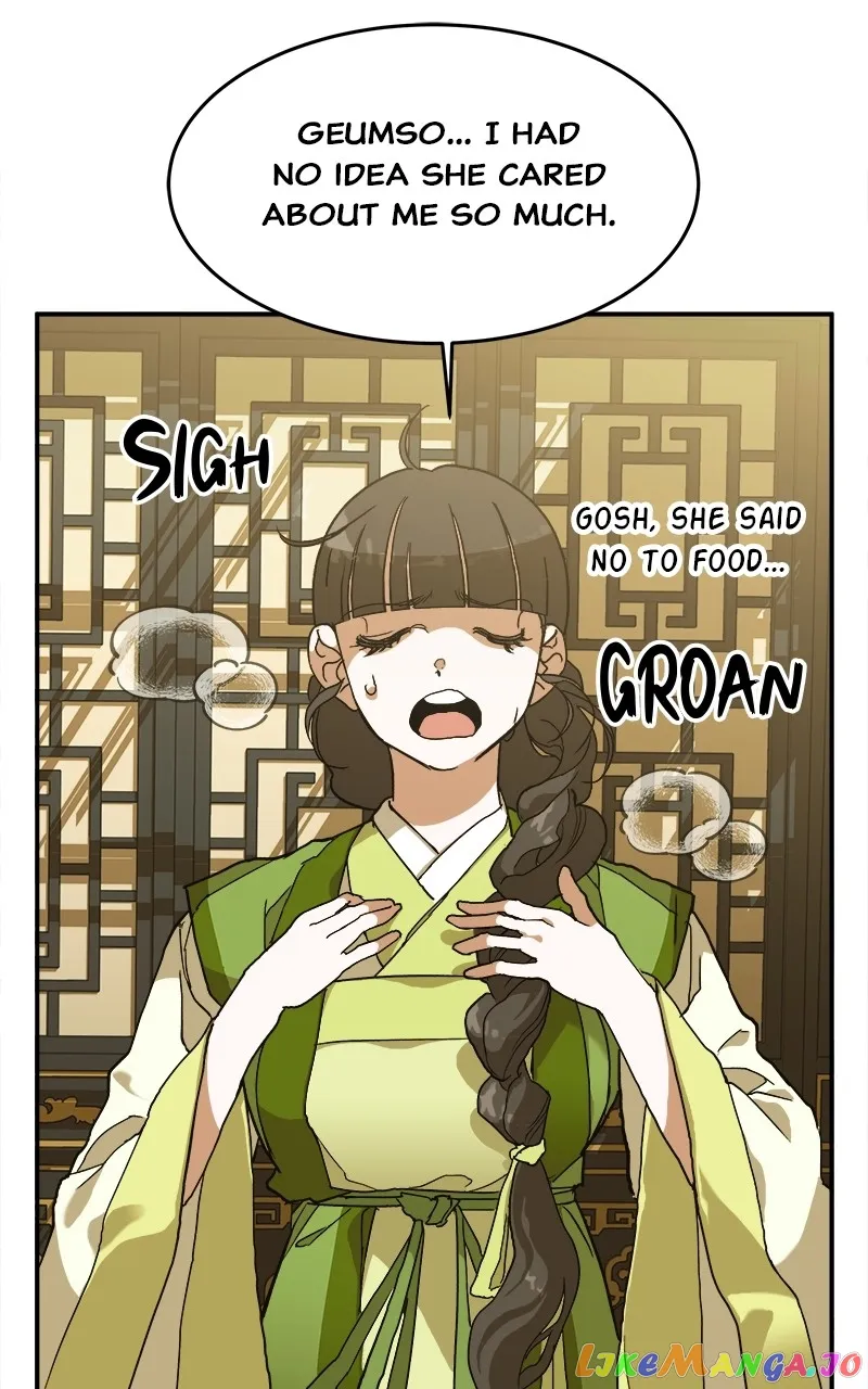 Goddess’s Way of Attacking Tigers Chapter 7 - Page 160