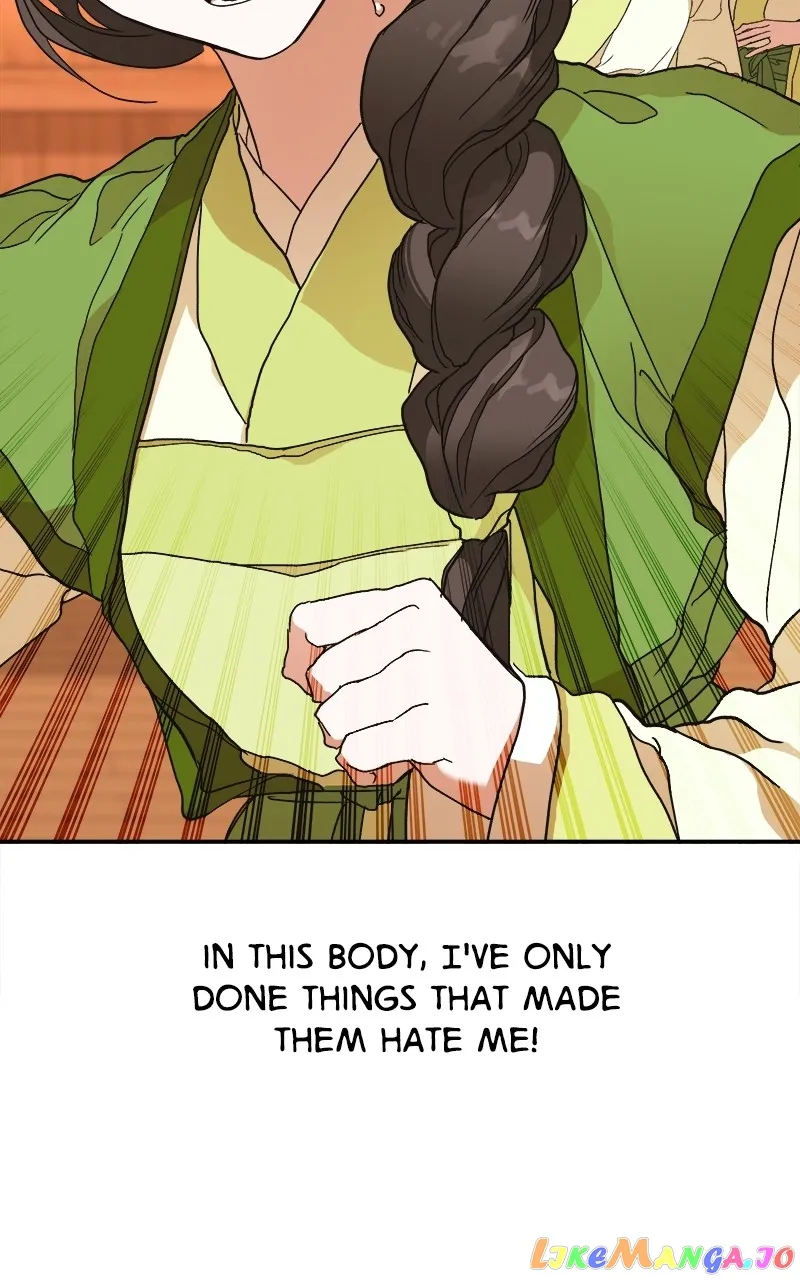 Goddess’s Way of Attacking Tigers Chapter 7 - Page 33