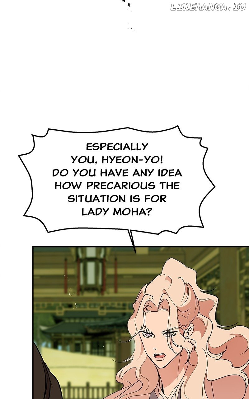 Goddess’s Way of Attacking Tigers Chapter 70 - Page 142