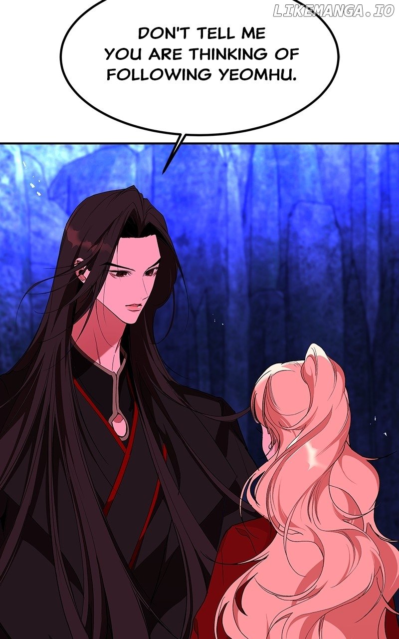 Goddess’s Way of Attacking Tigers Chapter 70 - Page 31