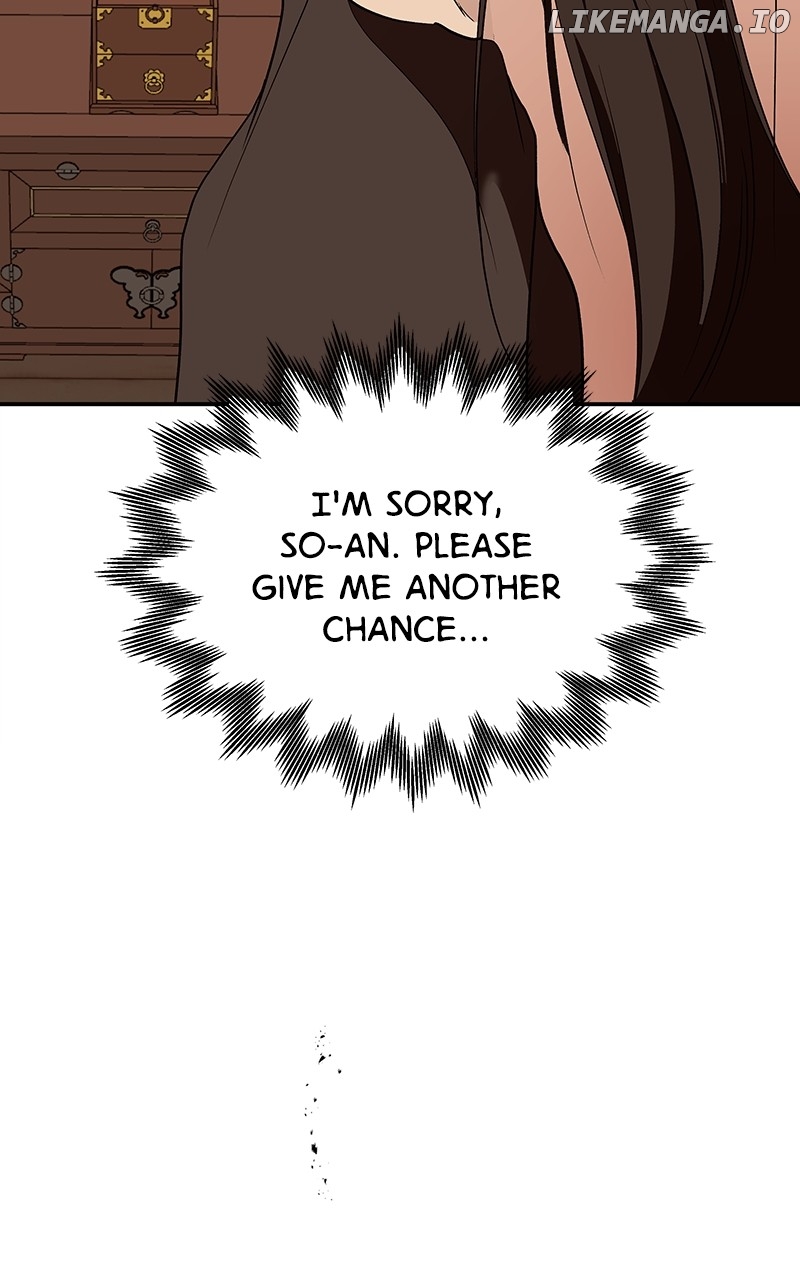 Goddess’s Way of Attacking Tigers Chapter 70 - Page 59