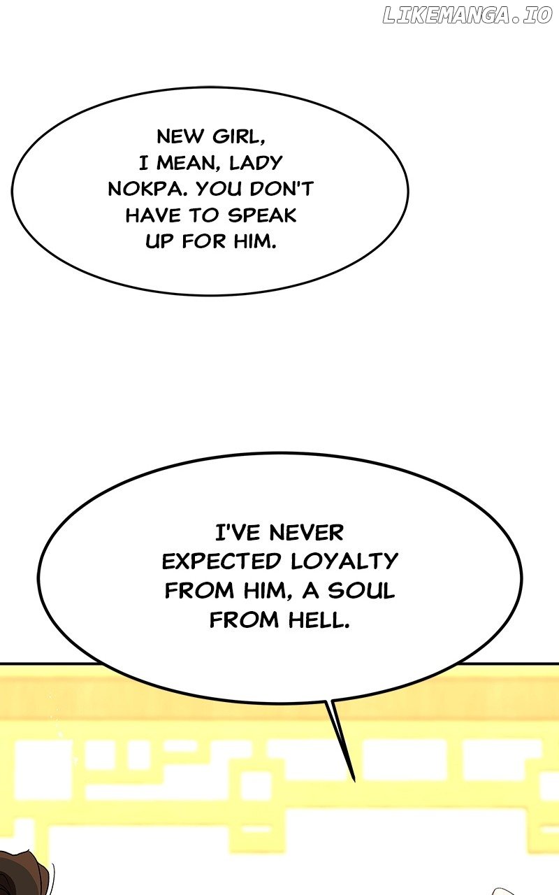 Goddess’s Way of Attacking Tigers Chapter 71 - Page 22