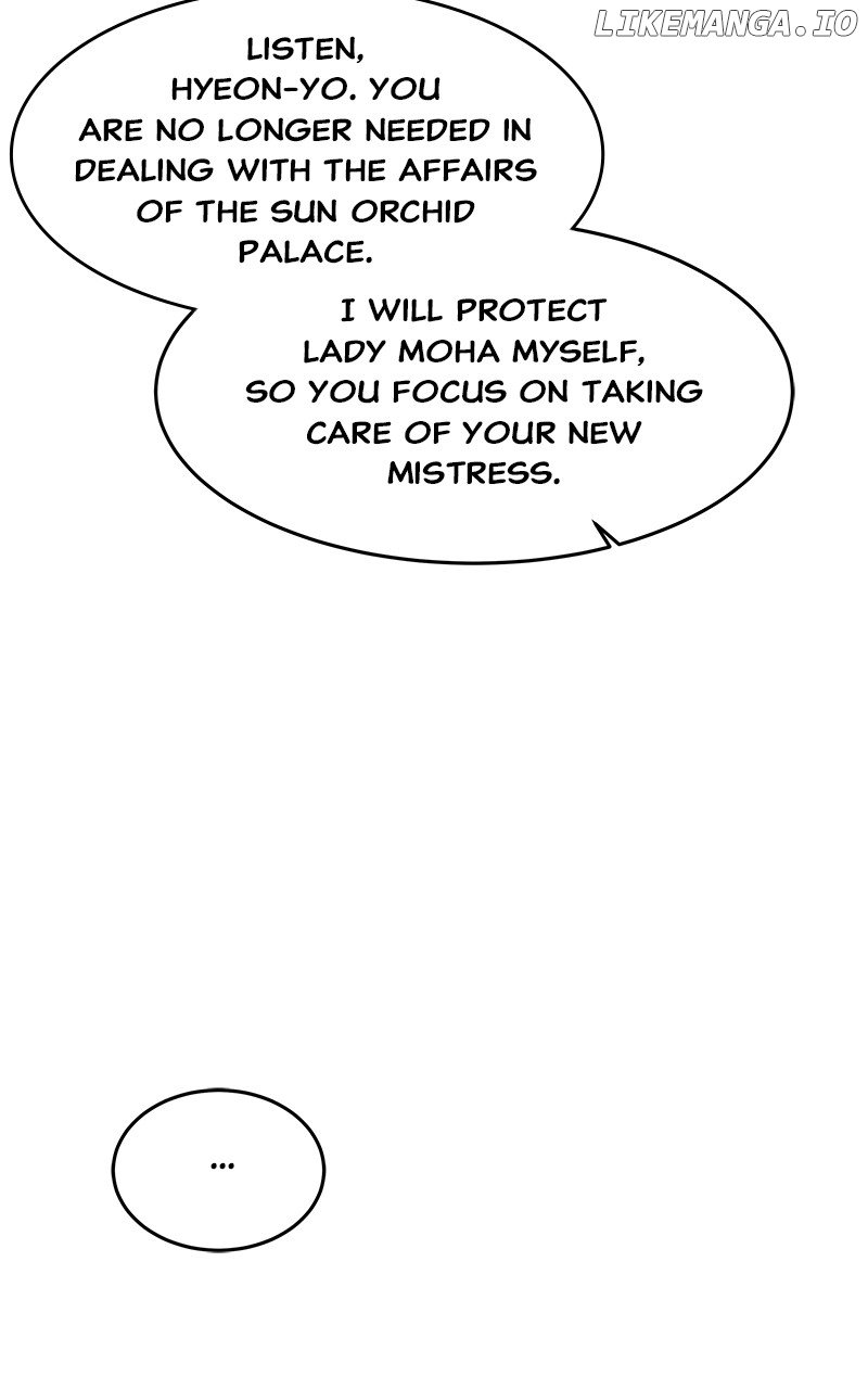 Goddess’s Way of Attacking Tigers Chapter 71 - Page 25