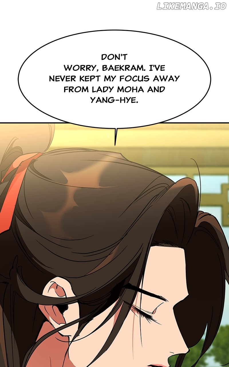 Goddess’s Way of Attacking Tigers Chapter 71 - Page 26