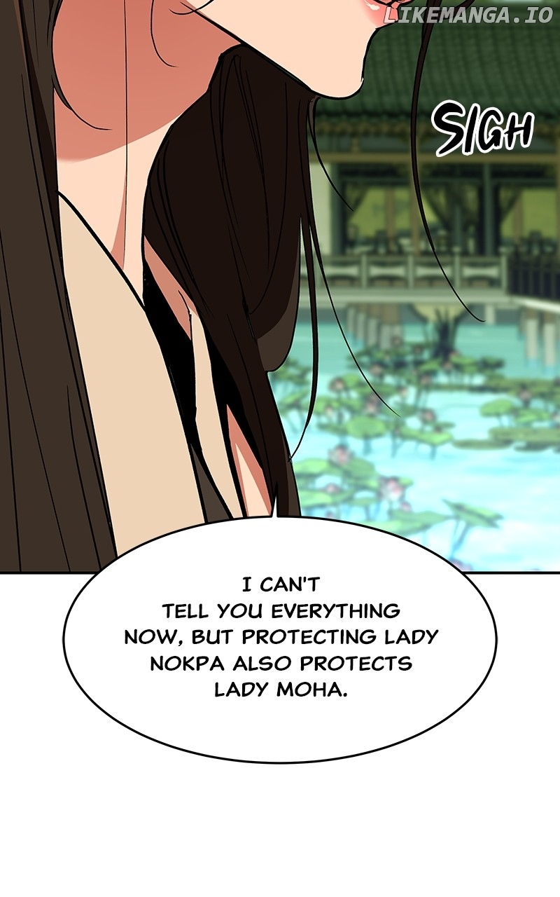 Goddess’s Way of Attacking Tigers Chapter 71 - Page 27