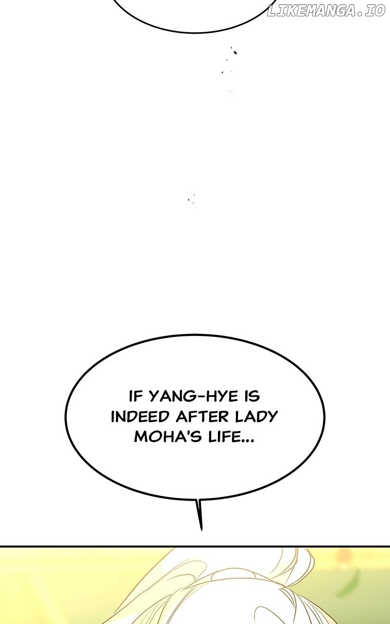 Goddess’s Way of Attacking Tigers Chapter 71 - Page 4