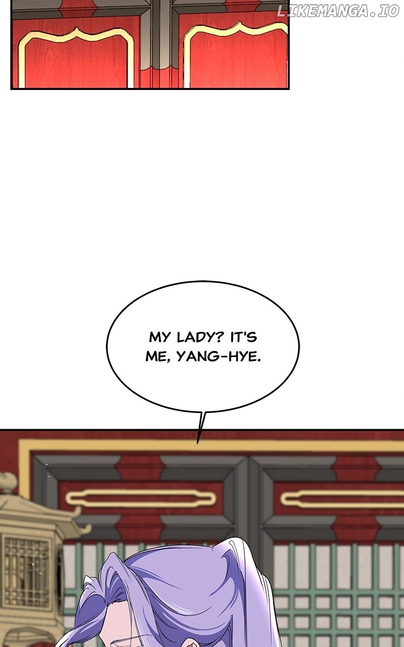 Goddess’s Way of Attacking Tigers Chapter 74 - Page 1