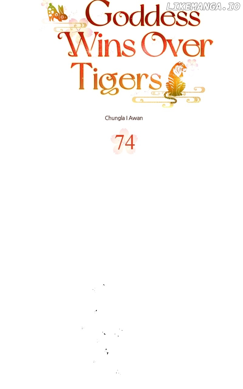 Goddess’s Way of Attacking Tigers Chapter 74 - Page 15