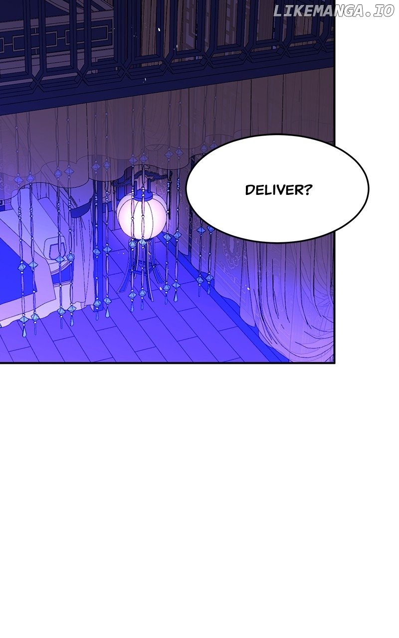 Goddess’s Way of Attacking Tigers Chapter 75 - Page 12