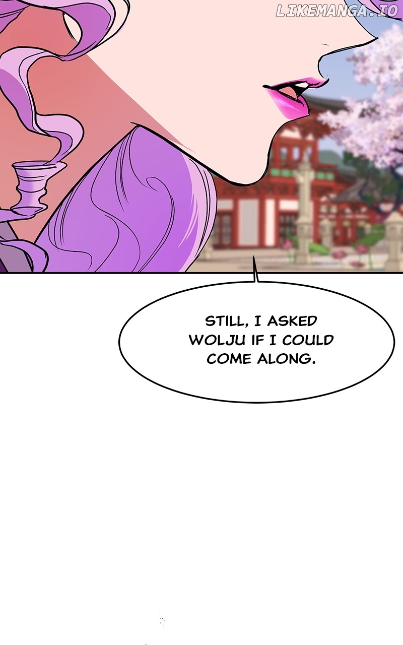 Goddess’s Way of Attacking Tigers Chapter 76 - Page 86