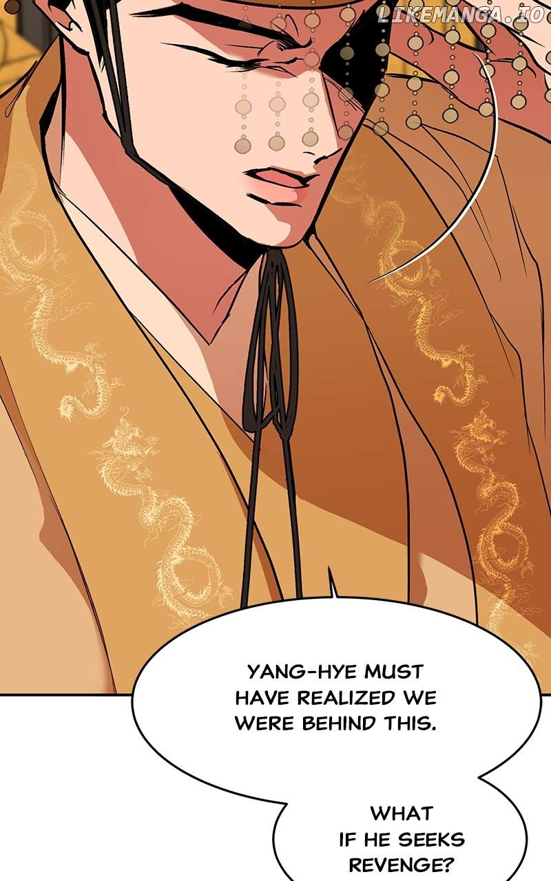 Goddess’s Way of Attacking Tigers Chapter 79 - Page 40