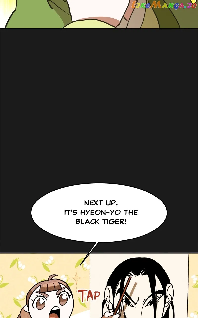 Goddess’s Way of Attacking Tigers Chapter 8 - Page 27