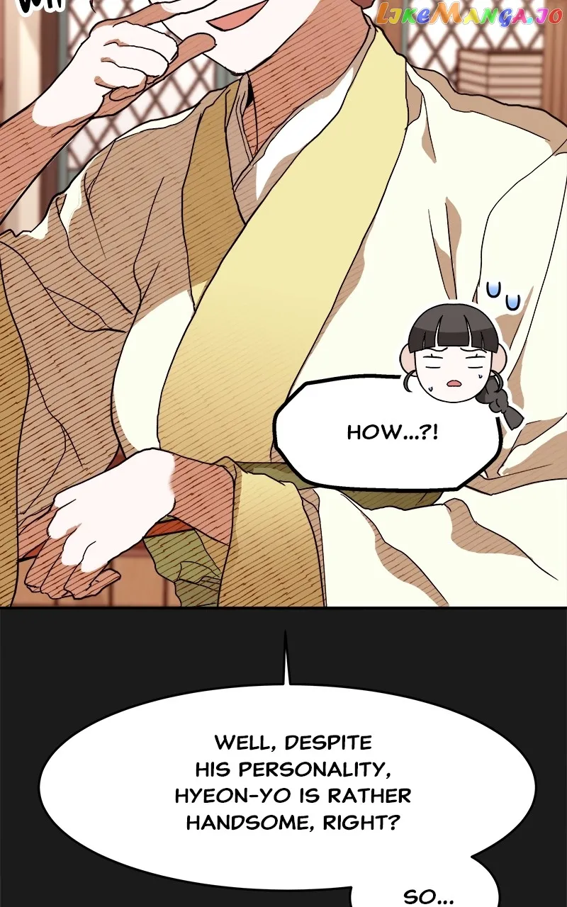 Goddess’s Way of Attacking Tigers Chapter 8 - Page 56