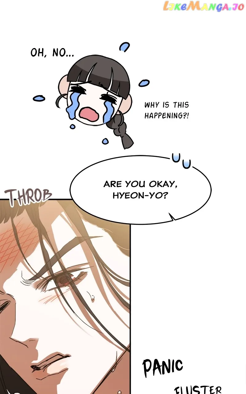 Goddess’s Way of Attacking Tigers Chapter 8 - Page 9