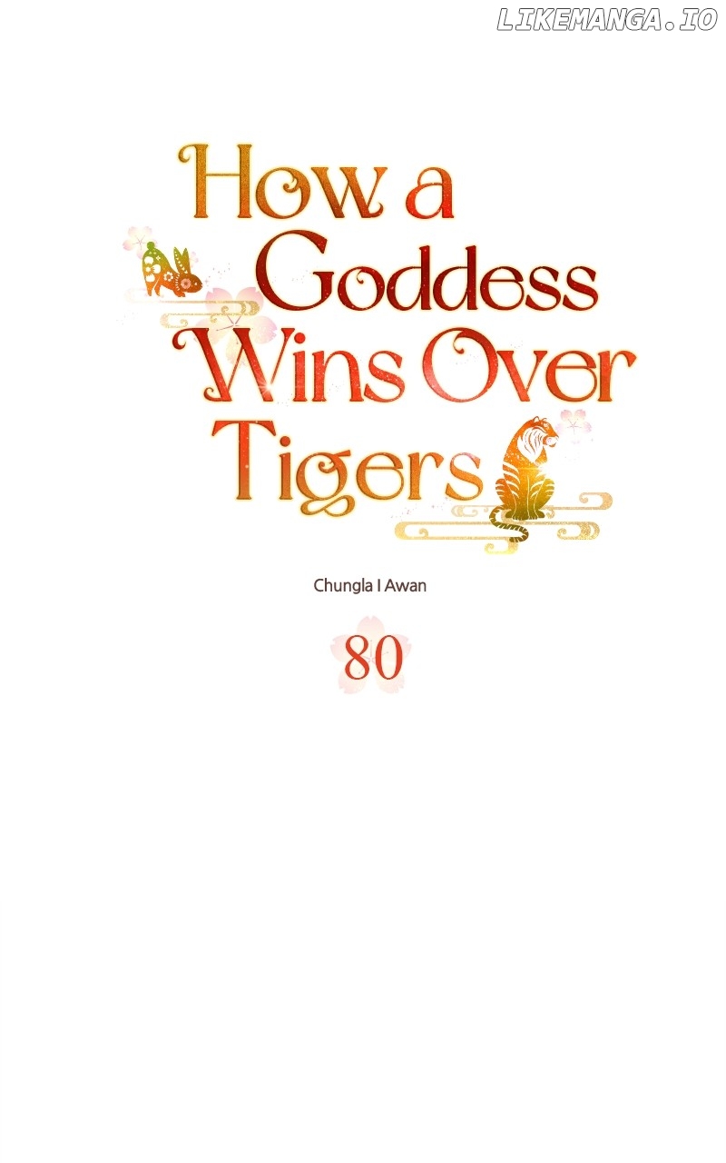 Goddess’s Way of Attacking Tigers Chapter 80 - Page 15