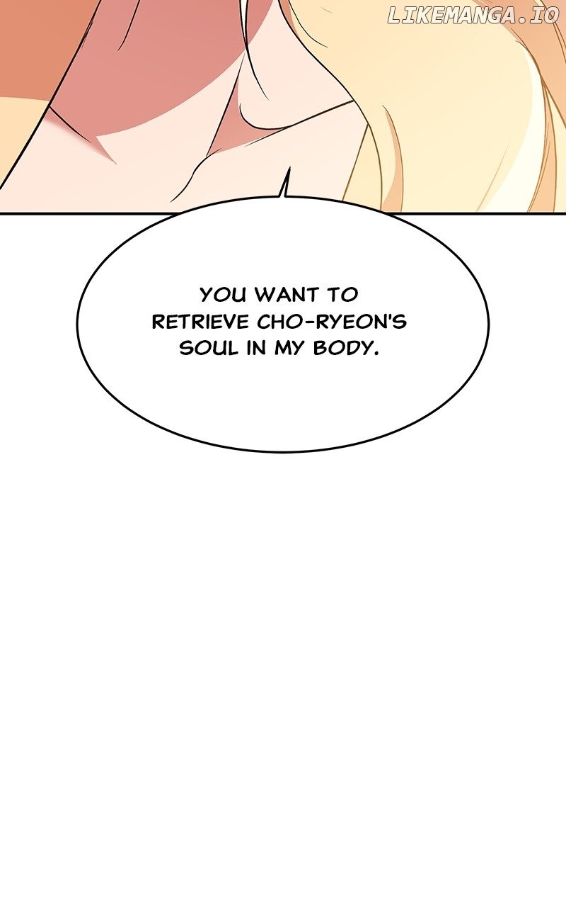 Goddess’s Way of Attacking Tigers Chapter 80 - Page 153