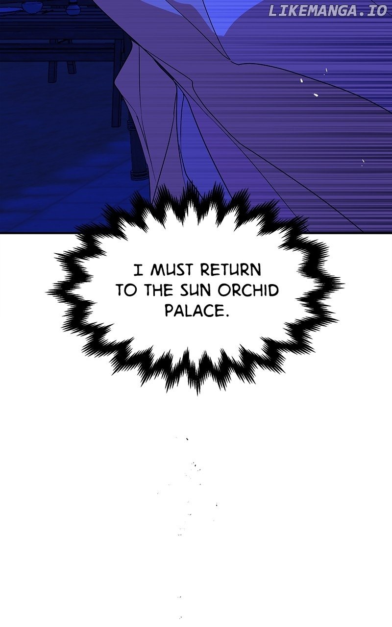 Goddess’s Way of Attacking Tigers Chapter 81 - Page 126