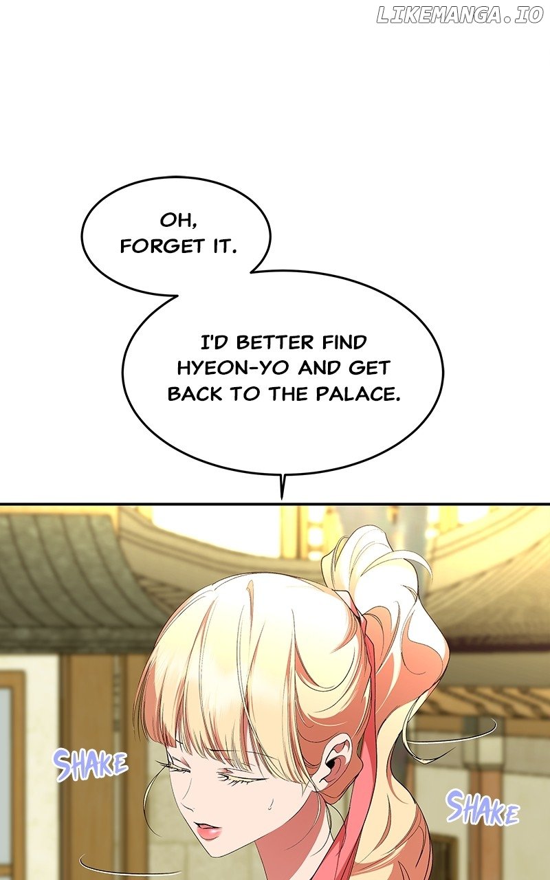 Goddess’s Way of Attacking Tigers Chapter 81 - Page 21