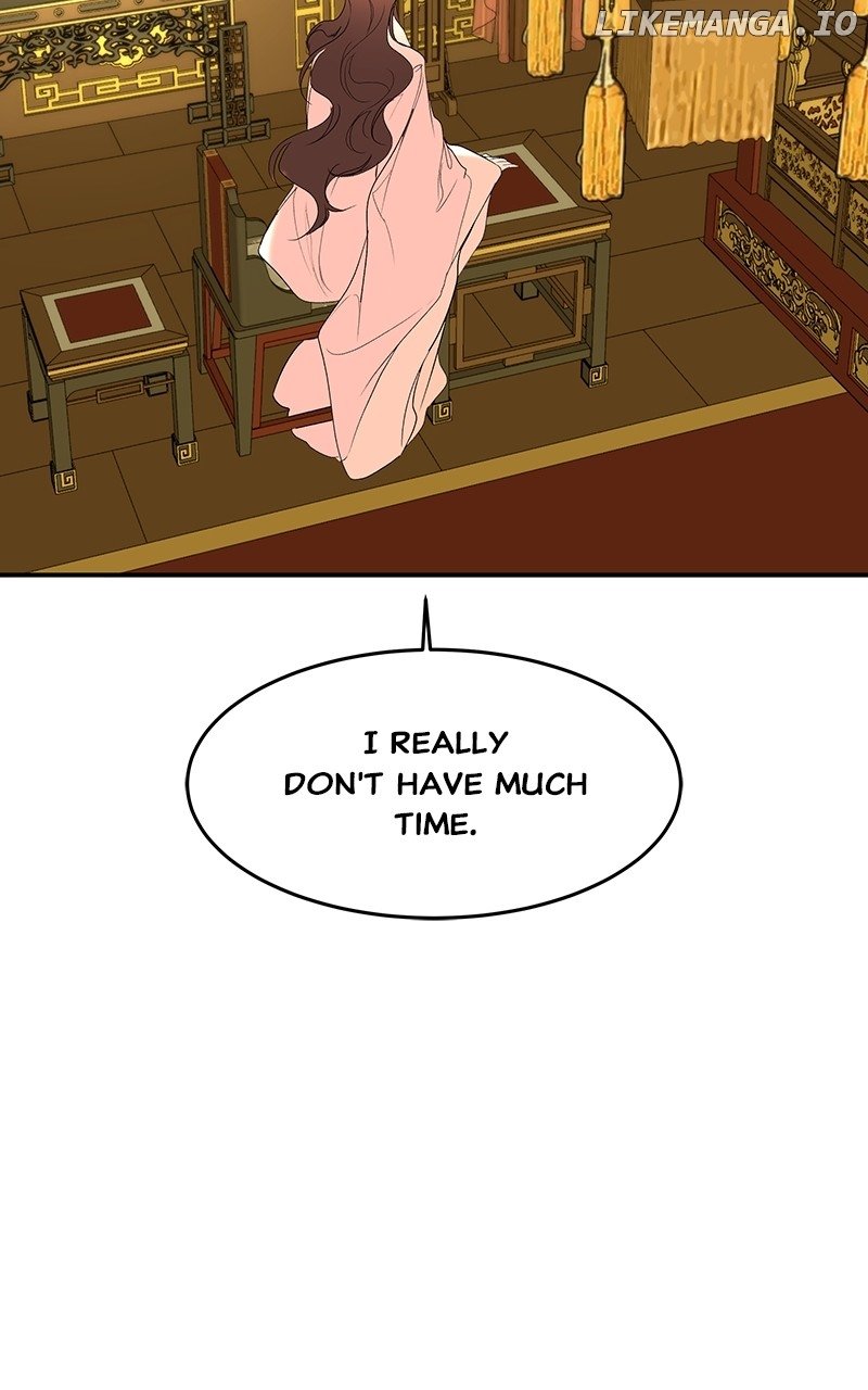 Goddess’s Way of Attacking Tigers Chapter 81 - Page 45