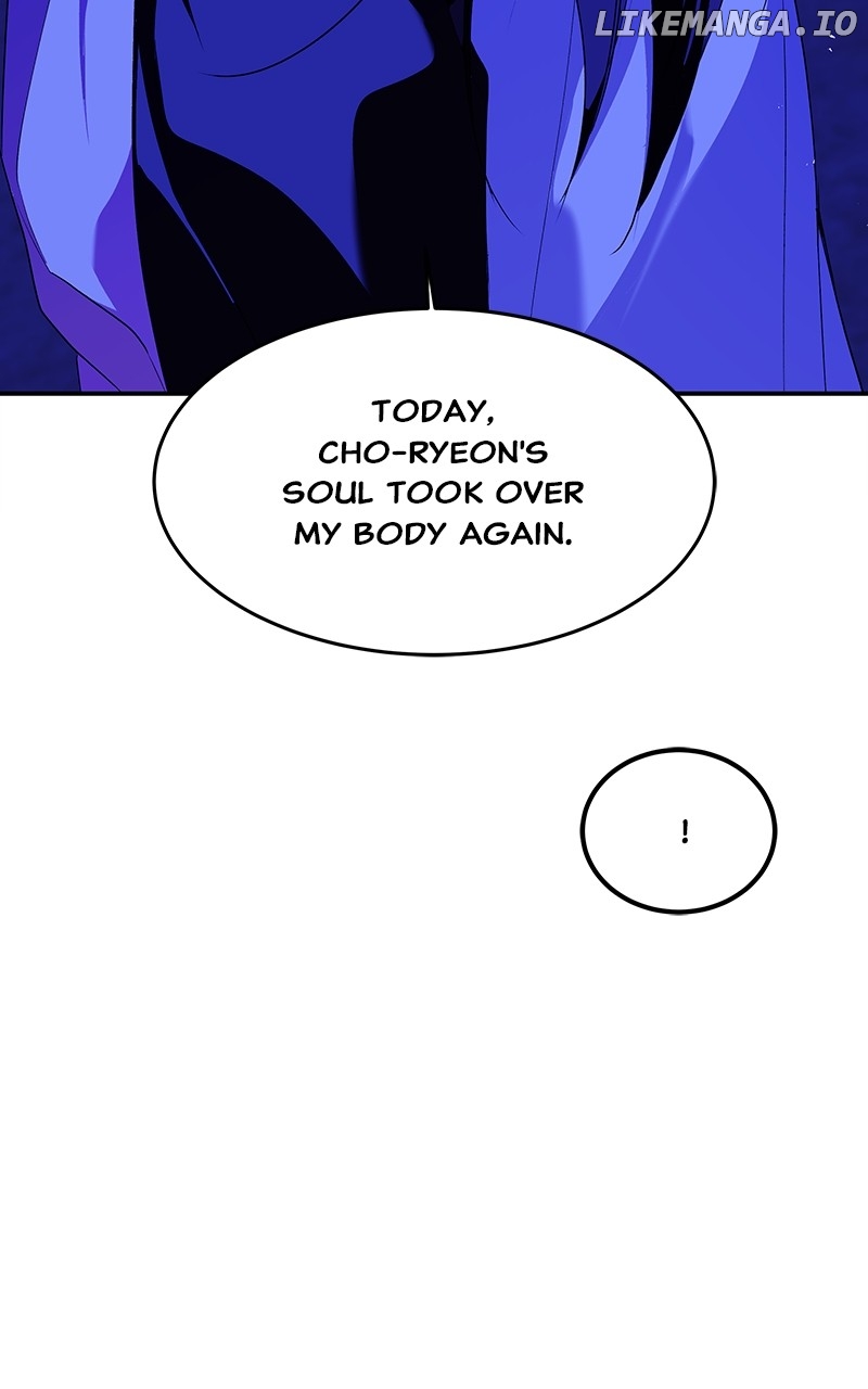 Goddess’s Way of Attacking Tigers Chapter 82 - Page 13