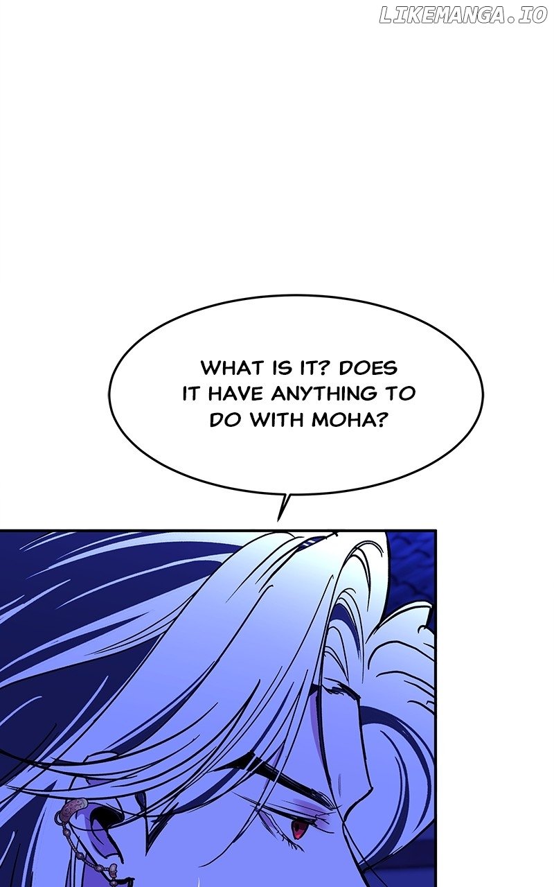 Goddess’s Way of Attacking Tigers Chapter 82 - Page 84