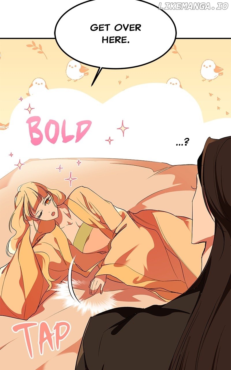 Goddess’s Way of Attacking Tigers Chapter 83 - Page 32