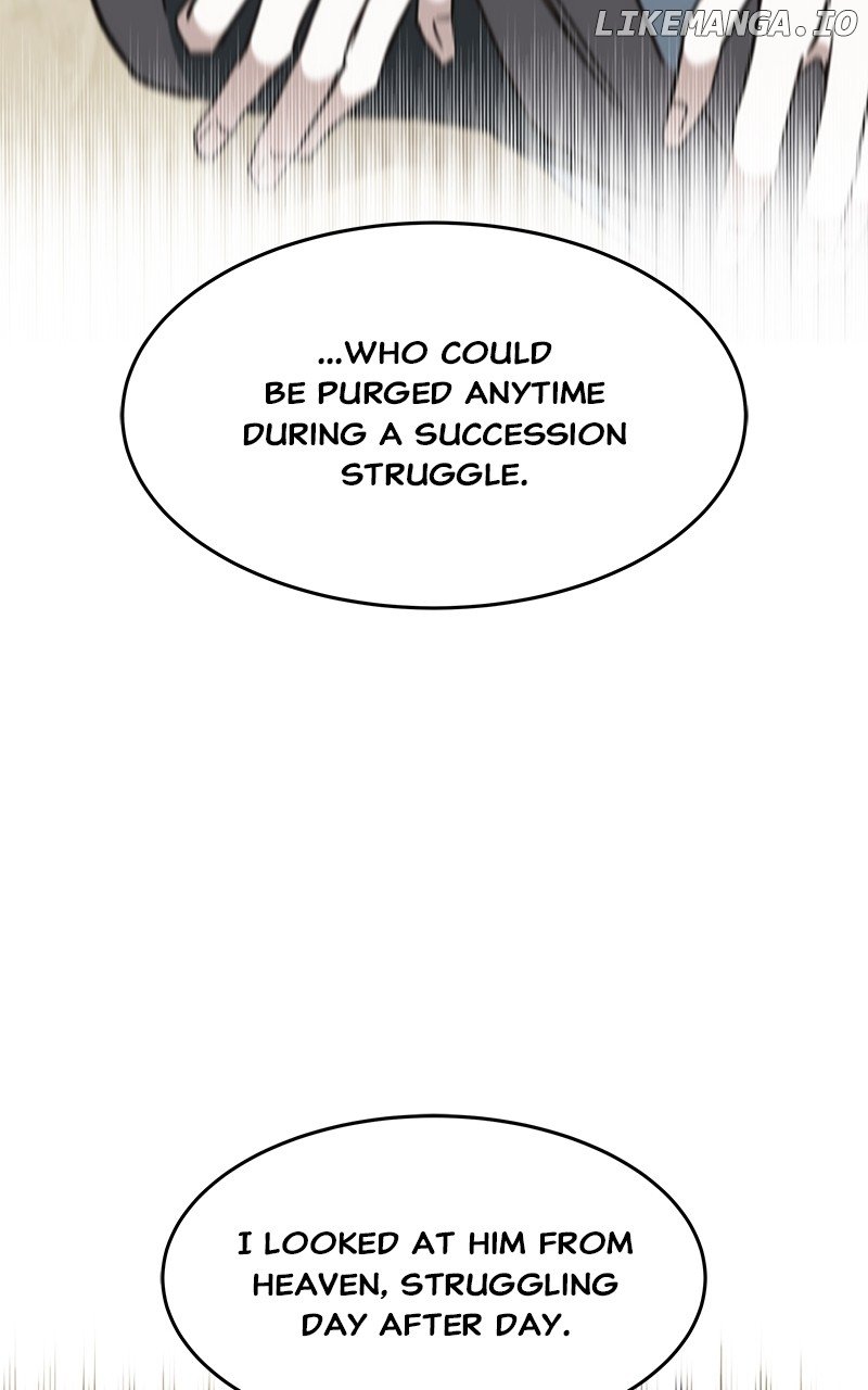 Goddess’s Way of Attacking Tigers Chapter 83 - Page 85