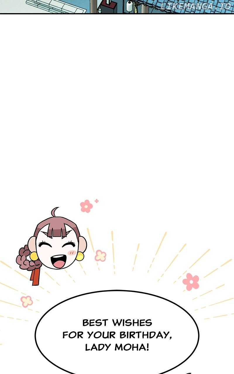 Goddess’s Way of Attacking Tigers Chapter 84 - Page 76
