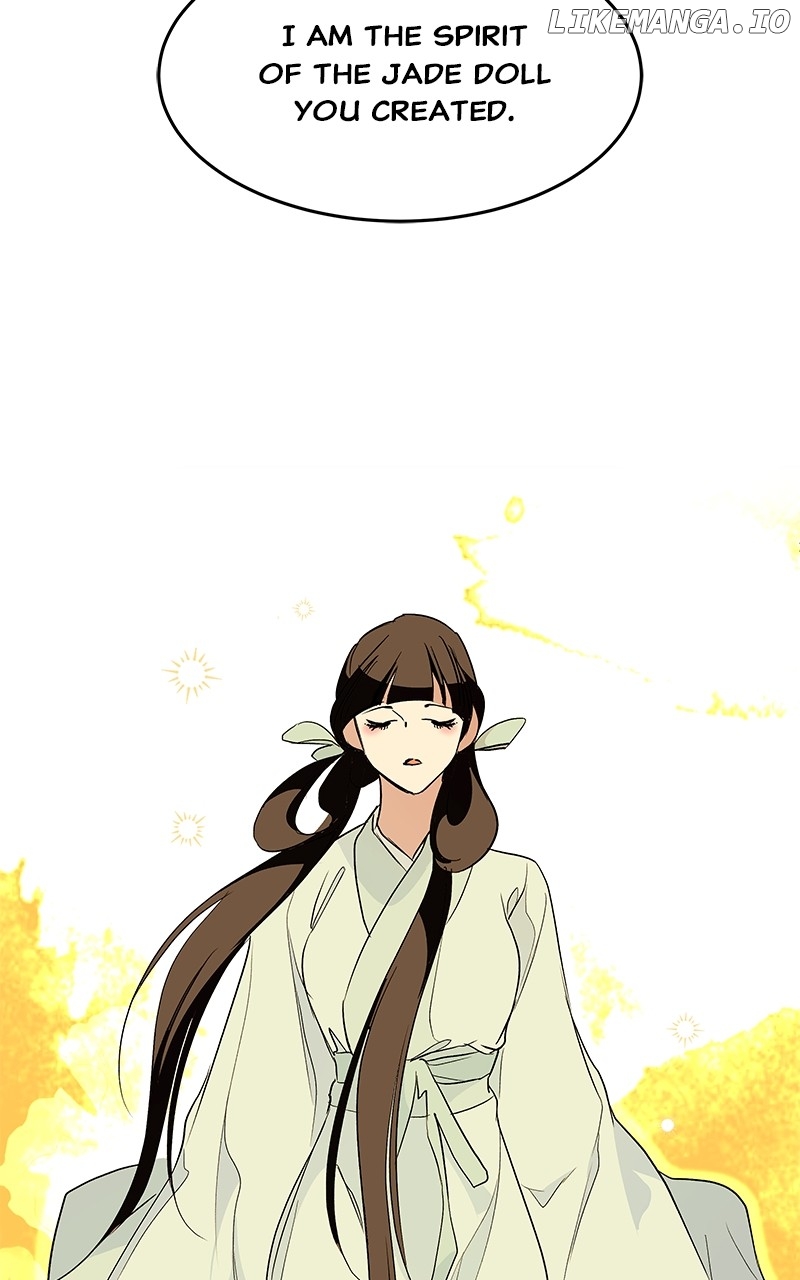 Goddess’s Way of Attacking Tigers Chapter 85 - Page 104
