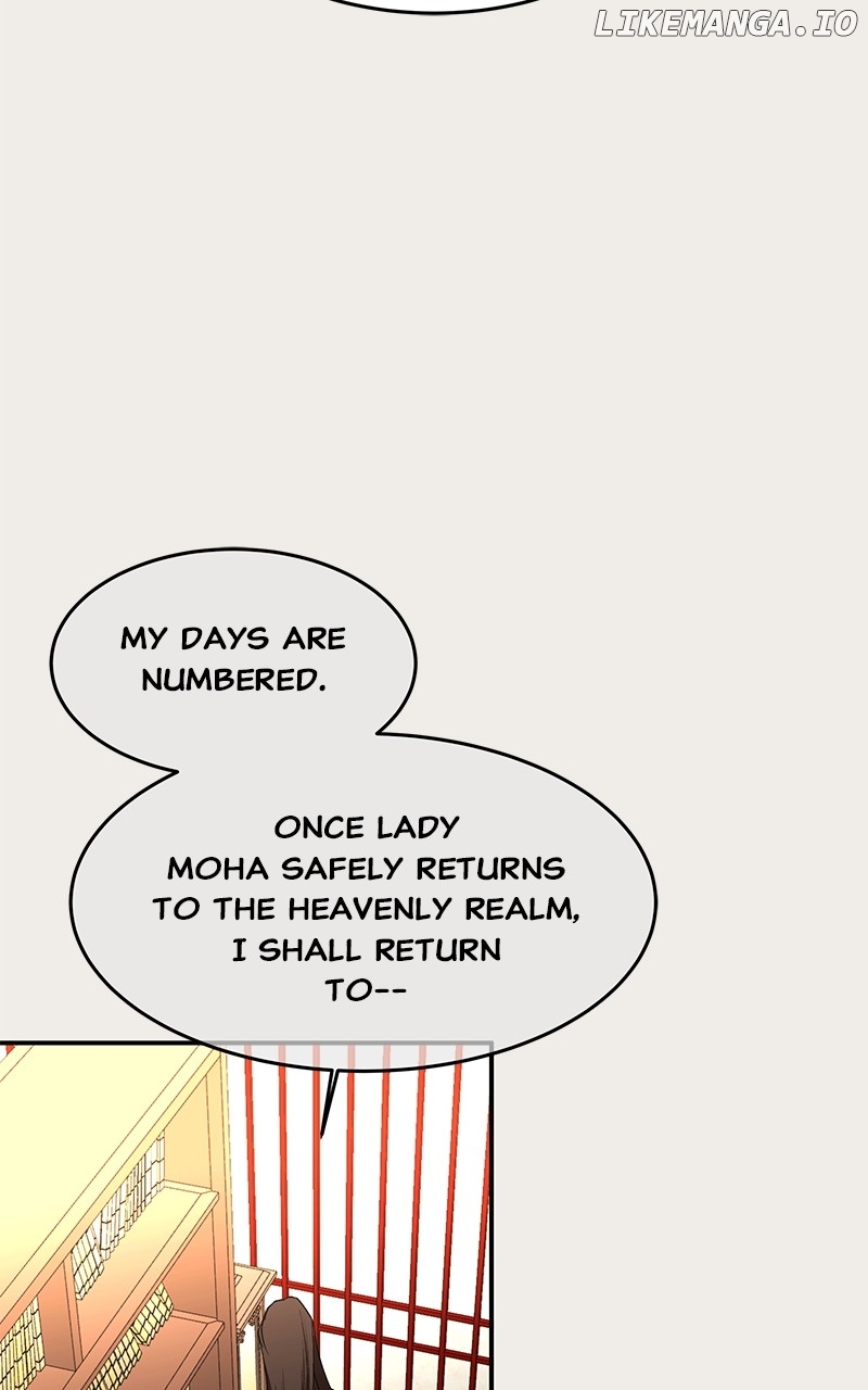 Goddess’s Way of Attacking Tigers Chapter 85 - Page 133