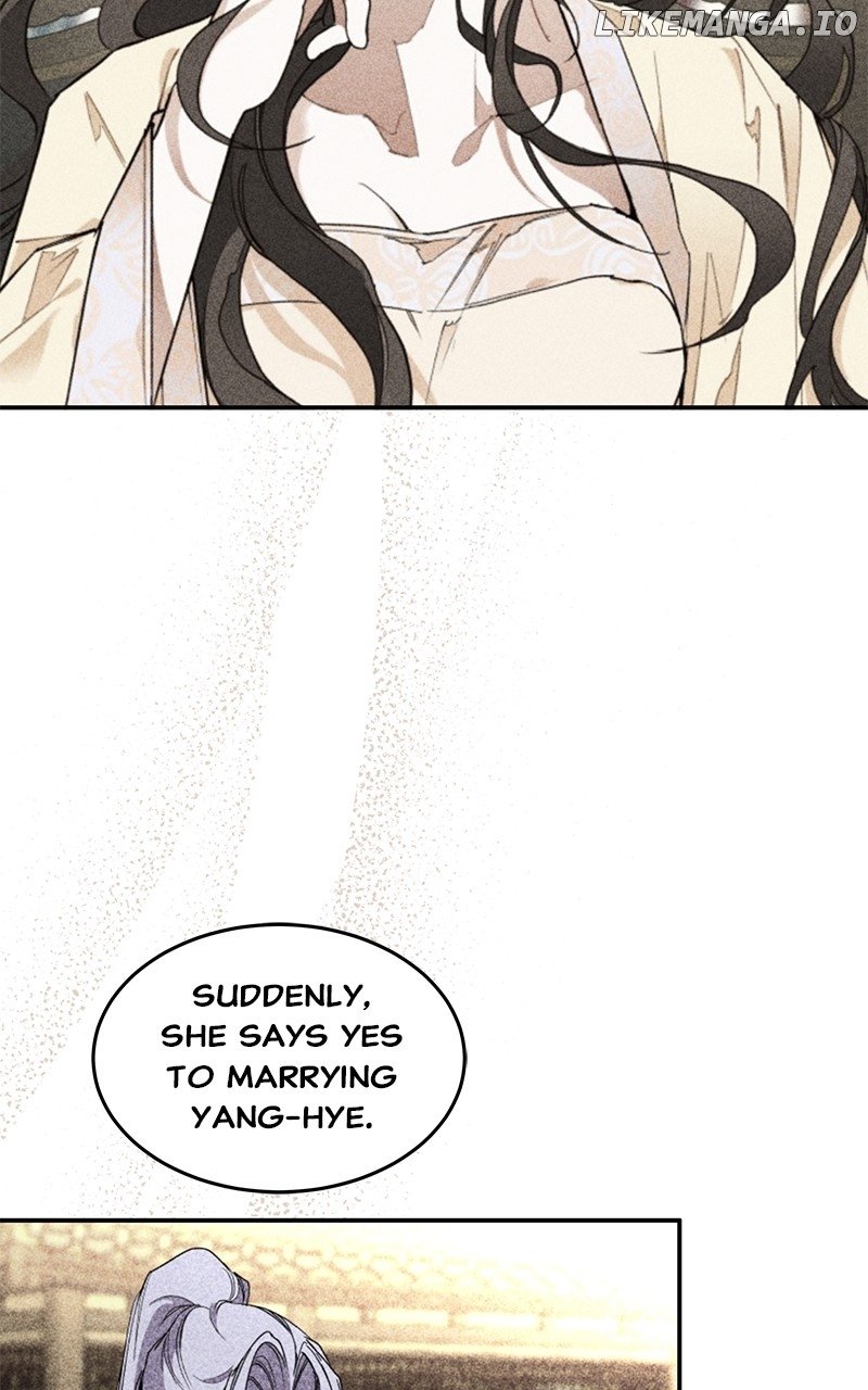 Goddess’s Way of Attacking Tigers Chapter 85 - Page 17