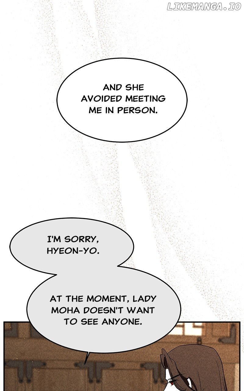 Goddess’s Way of Attacking Tigers Chapter 85 - Page 19