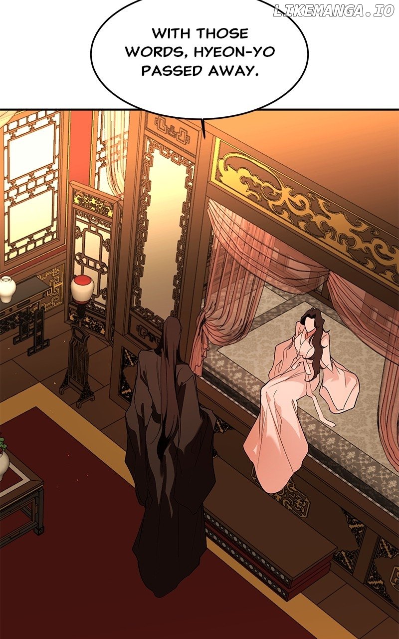 Goddess’s Way of Attacking Tigers Chapter 86 - Page 122