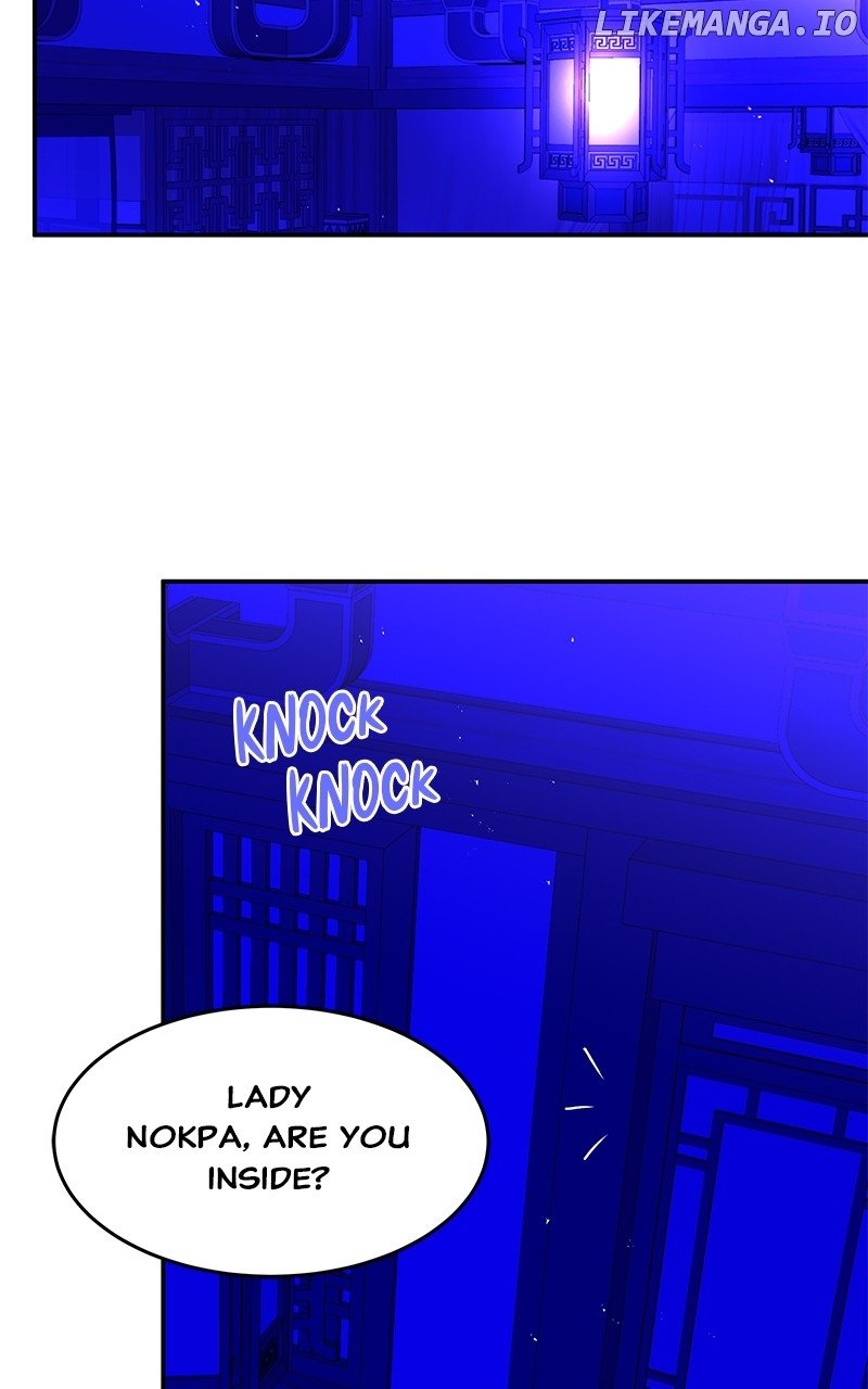 Goddess’s Way of Attacking Tigers Chapter 88 - Page 68