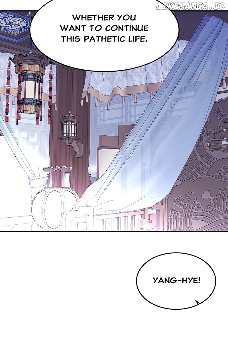 Goddess’s Way of Attacking Tigers Chapter 89 - Page 110