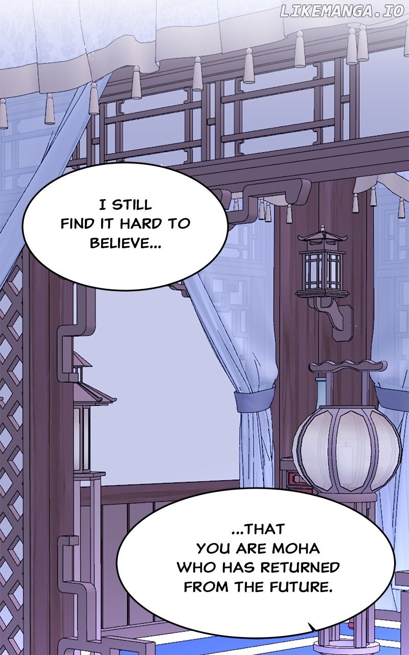 Goddess’s Way of Attacking Tigers Chapter 89 - Page 94