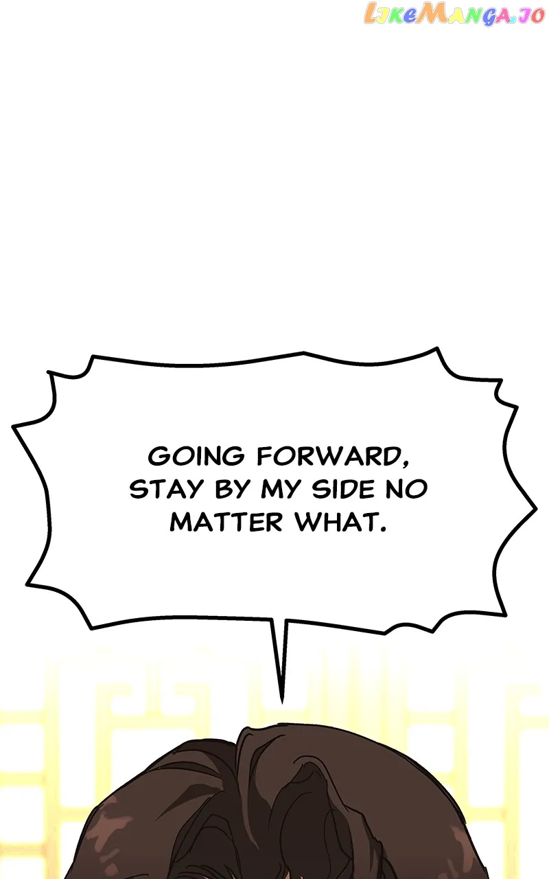 Goddess’s Way of Attacking Tigers Chapter 9 - Page 0
