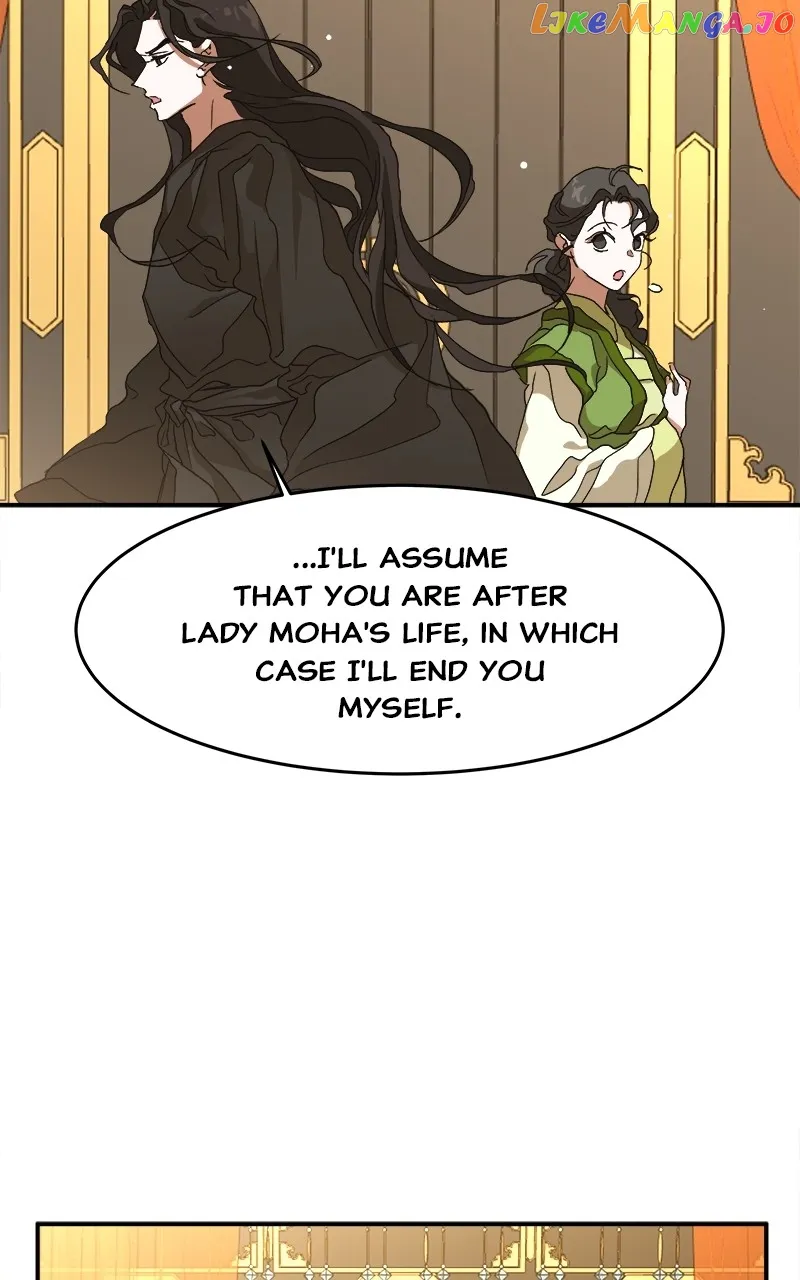 Goddess’s Way of Attacking Tigers Chapter 9 - Page 45