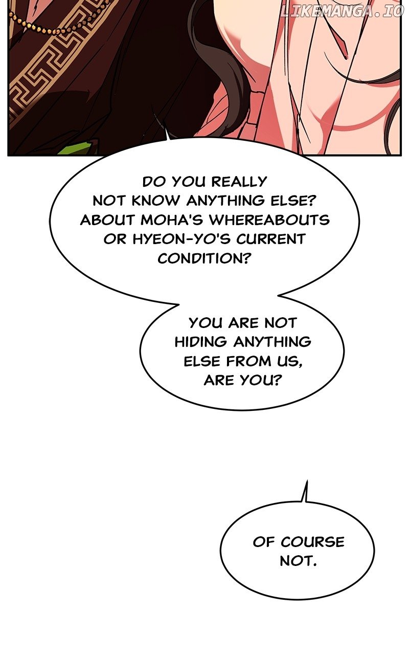 Goddess’s Way of Attacking Tigers Chapter 91 - Page 109